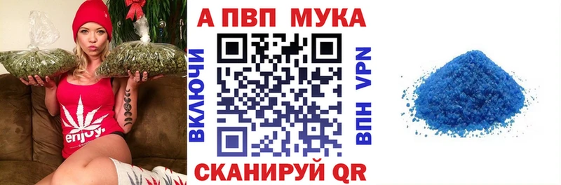 Alpha PVP Crystall  Онега 