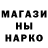 МЕТАДОН кристалл Alexey Zhohov