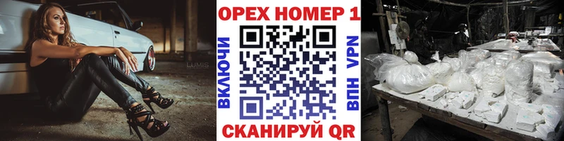 наркота  Онега  COCAIN FishScale 