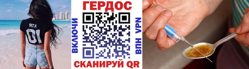 ГЕРОИН Афган  KRAKEN вход  Онега 