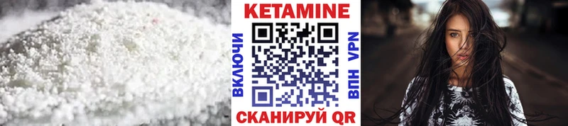 Кетамин ketamine цены kraken Онега