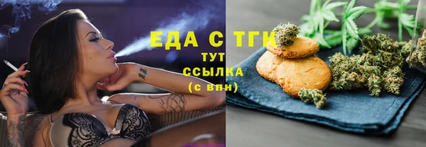 мефедрон VHQ Беломорск