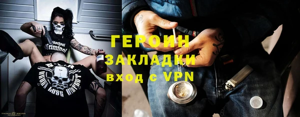 spice Белокуриха