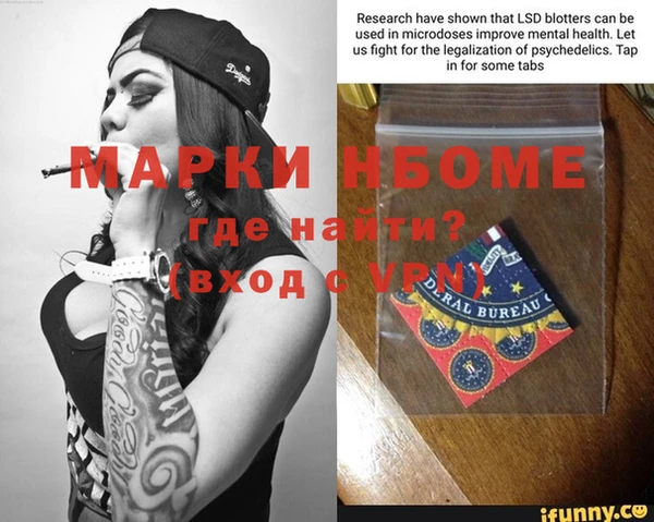 мефедрон VHQ Беломорск