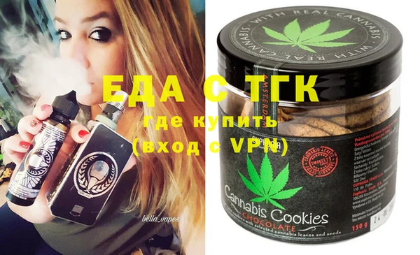 spice Белокуриха