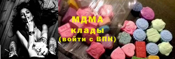 spice Белокуриха