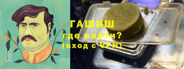 spice Белокуриха