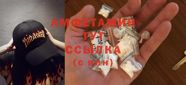 spice Белокуриха