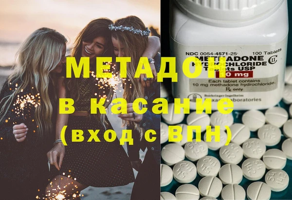кокаин перу Белоозёрский
