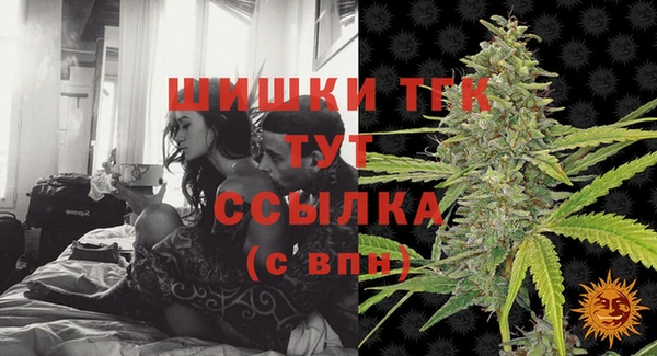 мефедрон VHQ Беломорск