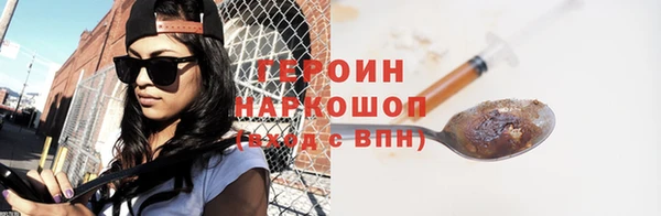 кокаин перу Белоозёрский