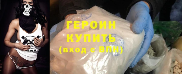 кокаин перу Белоозёрский
