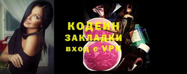 тгк Сосновка