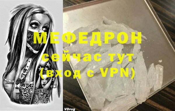 spice Белокуриха