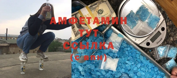 spice Белокуриха