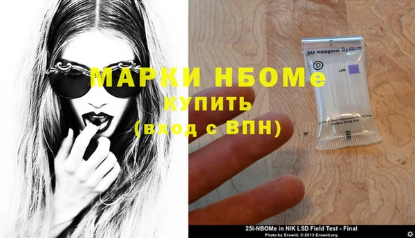 мефедрон VHQ Беломорск