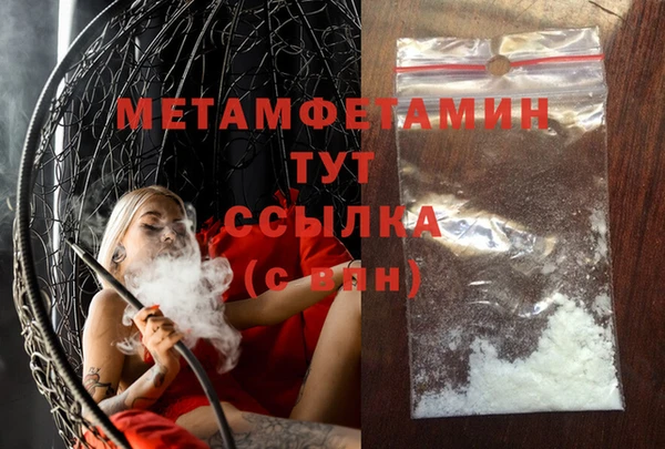 кокаин перу Белоозёрский