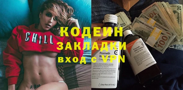кокаин перу Белоозёрский
