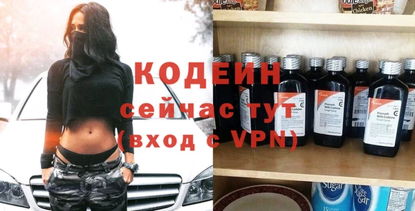spice Белокуриха