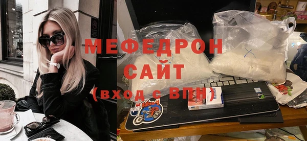 мефедрон VHQ Беломорск