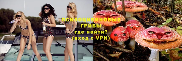 мефедрон VHQ Беломорск