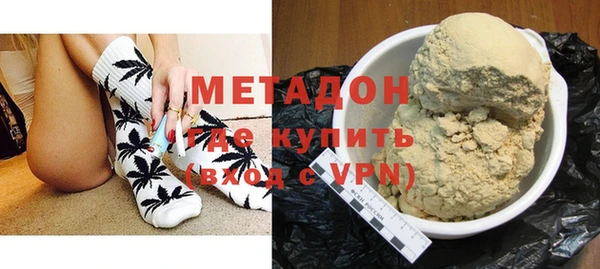 мефедрон VHQ Беломорск