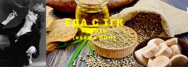 spice Белокуриха
