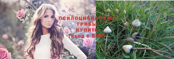 мефедрон VHQ Беломорск