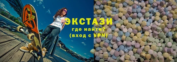spice Белокуриха