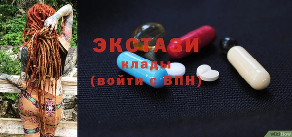 кокаин перу Белоозёрский