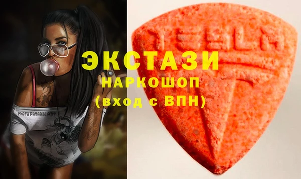 кокаин перу Белоозёрский