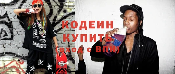 мефедрон VHQ Беломорск
