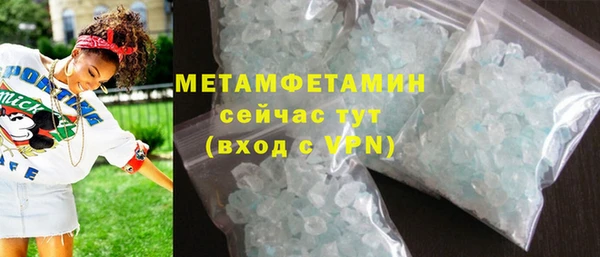 мефедрон VHQ Беломорск