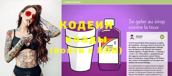 кокаин перу Белоозёрский