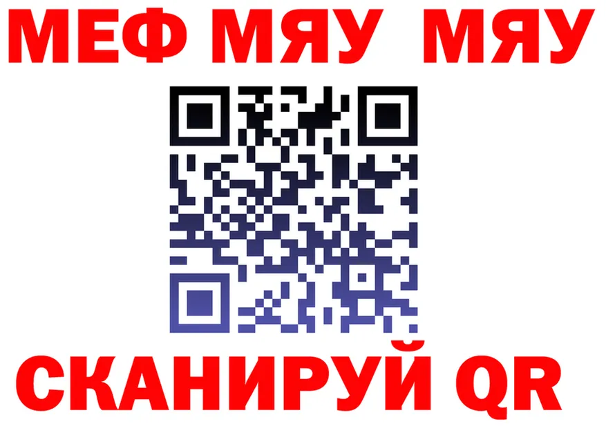 МЕФ VHQ зеркало мориарти MEGA Онега
