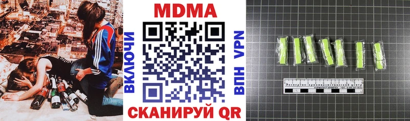 МДМА Molly  даркнет сайт  Онега 