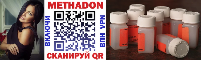 МЕГА онион  Онега  Метадон methadone 