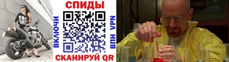 Метамфетамин пудра  Онега 