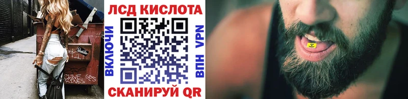это формула  Онега  Наркотические марки 1,8мг  купить закладку 
