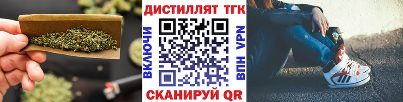 что такое наркотик Онега Дистиллят ТГК гашишное масло