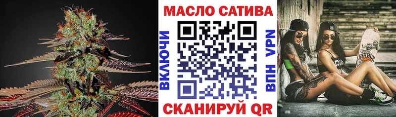 ТГК жижа Онега