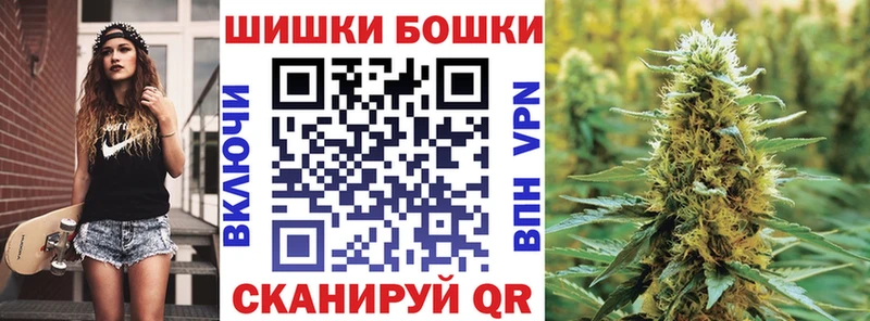 Шишки марихуана конопля Онега